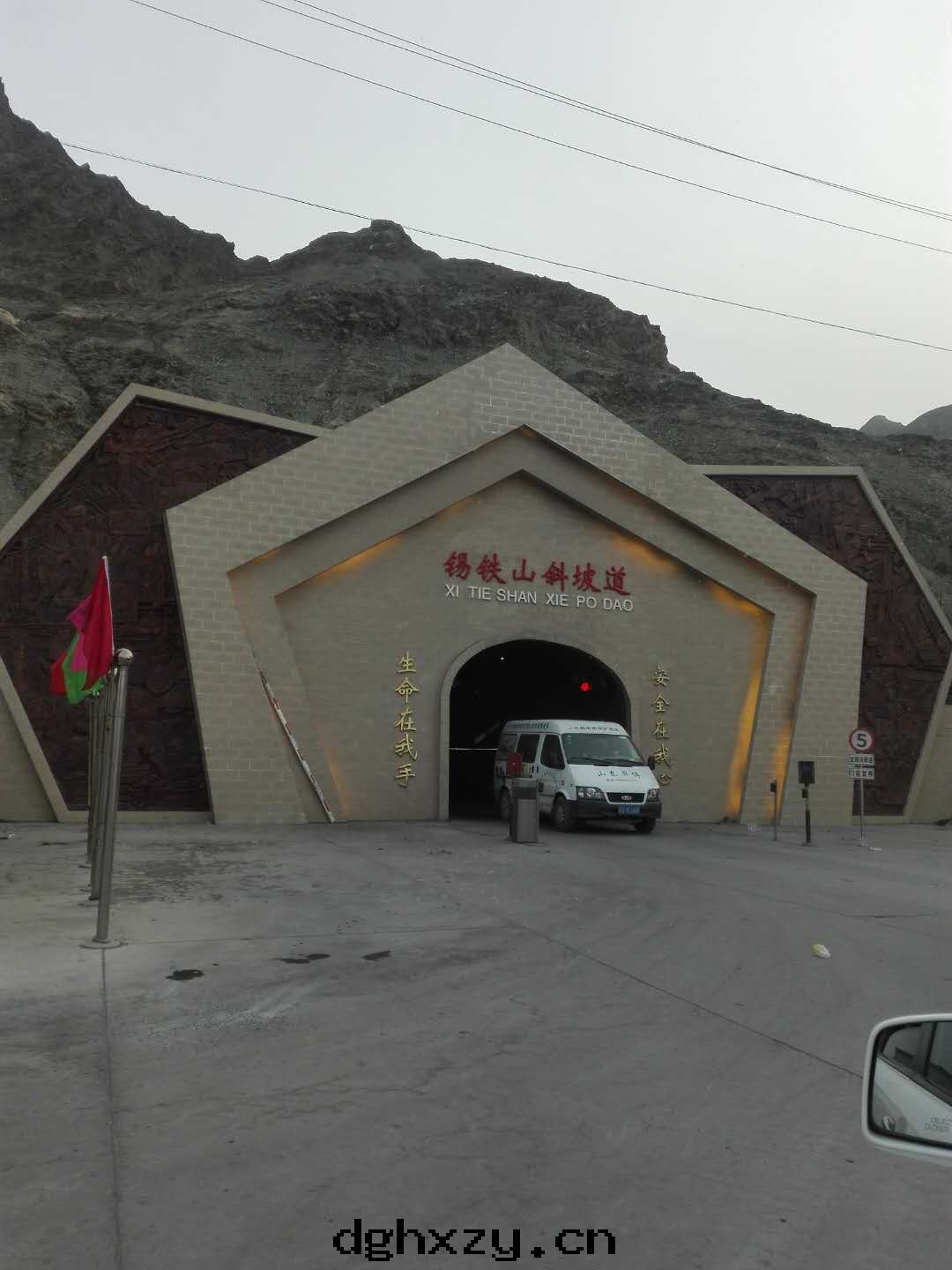 公(gōng)司为(wèi)锡(xī)铁(tiě)山(shān)礦安(ān)裝(zhuāng)地(dì)壓監測系統