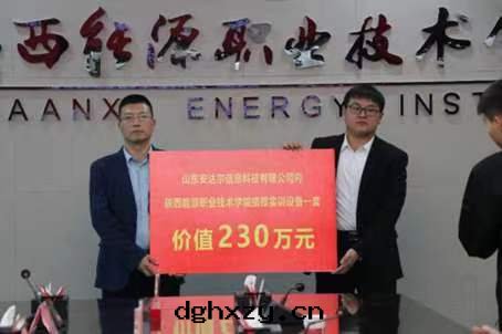 携手(shǒu)陝能(néng)院(yuàn)，助智慧礦山(shān)發(fà)展(zhǎn)