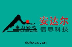 KJ1257(A)礦用(yòng)頂闆動(dòng)态與(yǔ)沖擊地(dì)壓監測系統(簡介)